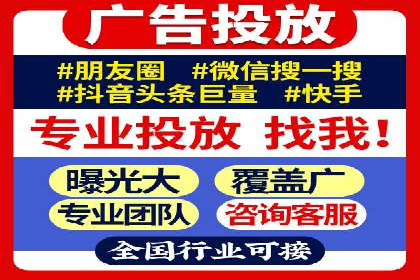 实战经验：SEM网络推广打造行业领军品牌